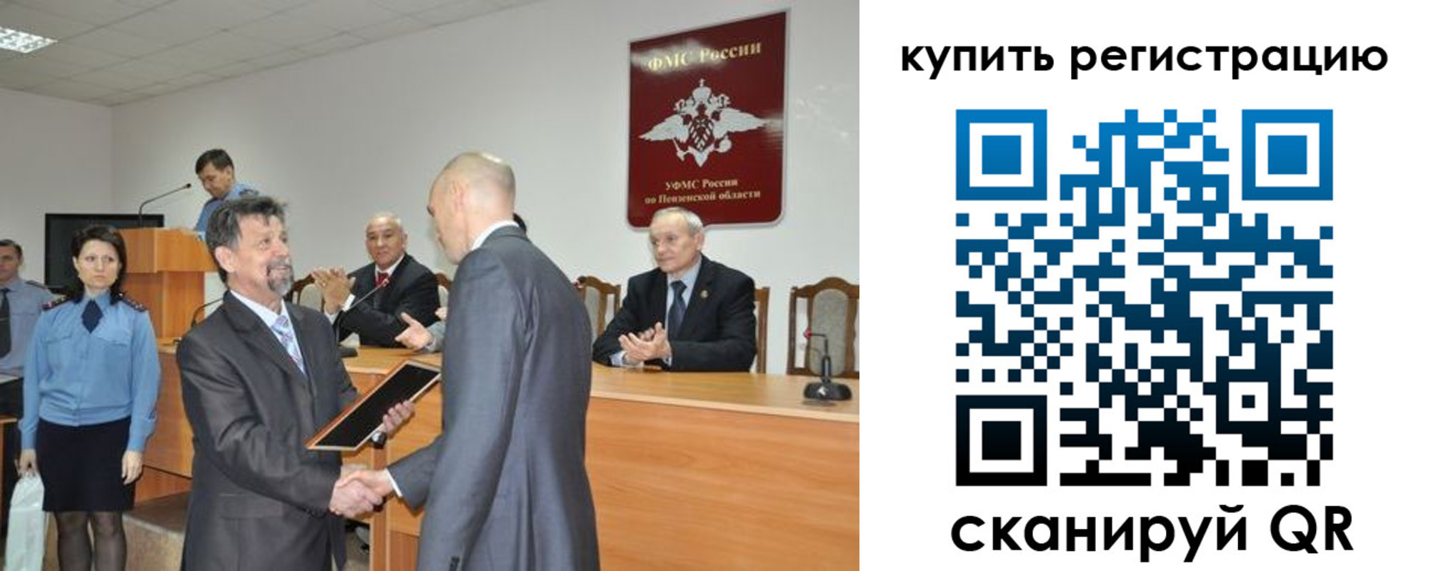 временная регистрация недорого в Валдае