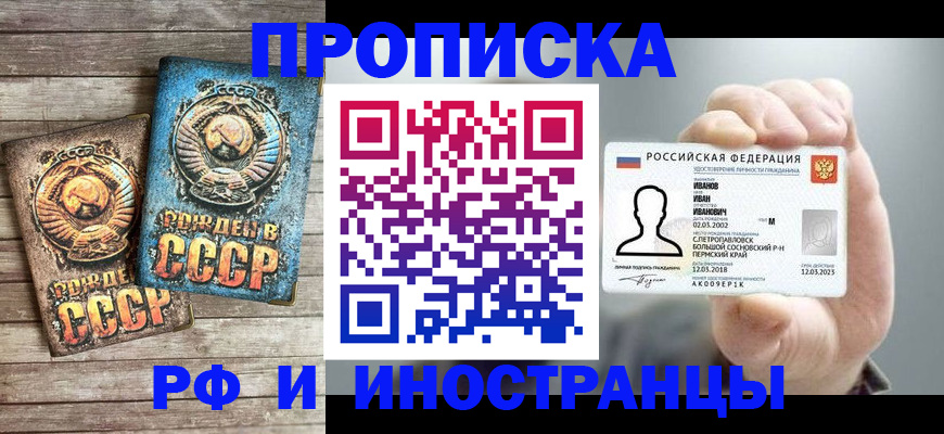 где прописаться в Валдае